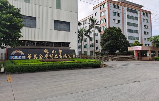 厂房降温_鹤山市华美金属制品有限公司