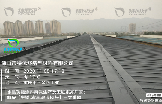 彩钢瓦除锈翻新-重庆恒久成实钢管公司