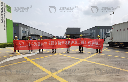 厂房降温解决方案-华为嘉民物流园