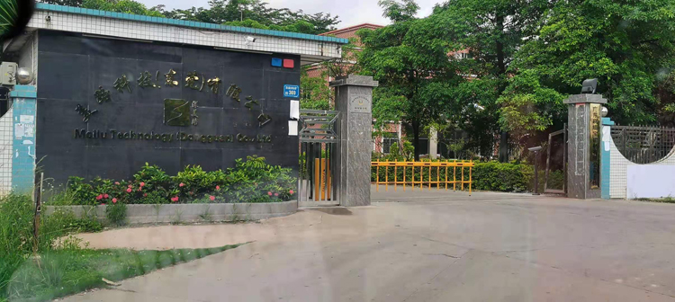 东莞厂房车间降温-美路科技东莞有限公司