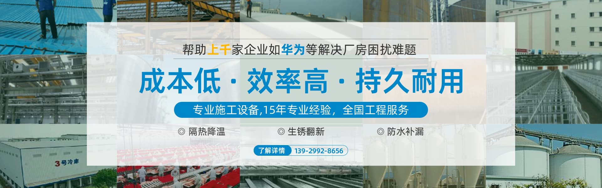 特逸舒