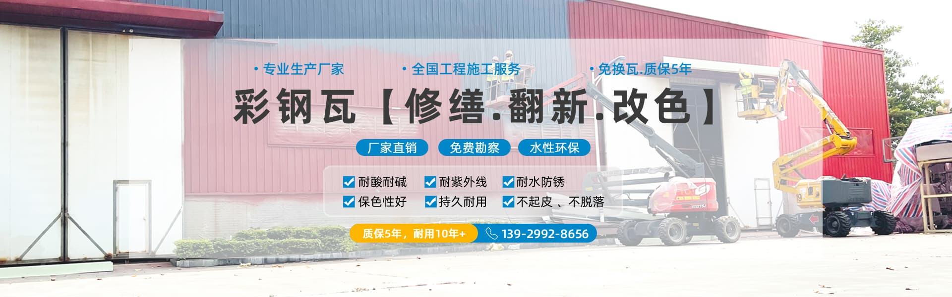 特逸舒