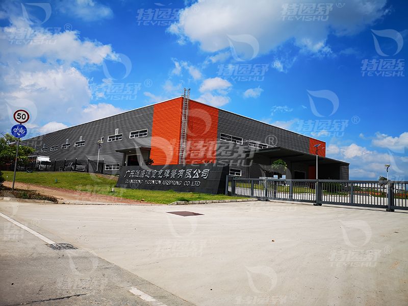 广东溢康通空气弹簧有限公司 广东溢康通空气弹簧有限公司