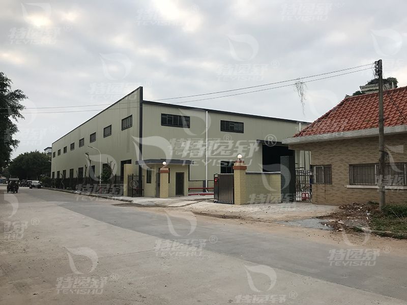 广州市沃壹福食品科技有限公司