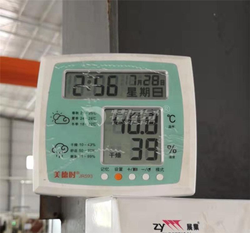 施工前室内温度:40.8℃.JPG
