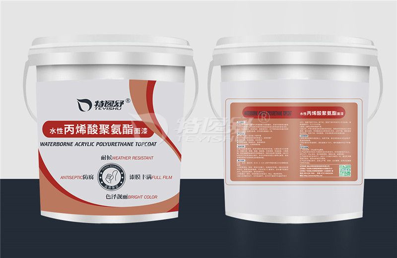 水性丙烯酸聚氨酯面漆 水性丙烯酸聚氨酯面漆