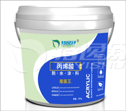 丙烯酸弹性防水涂料（屋面王）