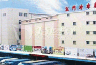 冷冻厂隔热保温解决方案 冷冻厂隔热保温解决方案