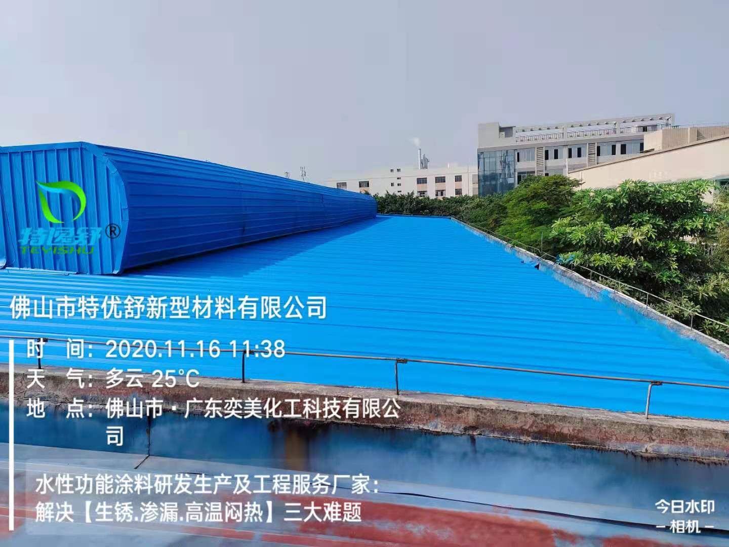 微信图片_20201116143053