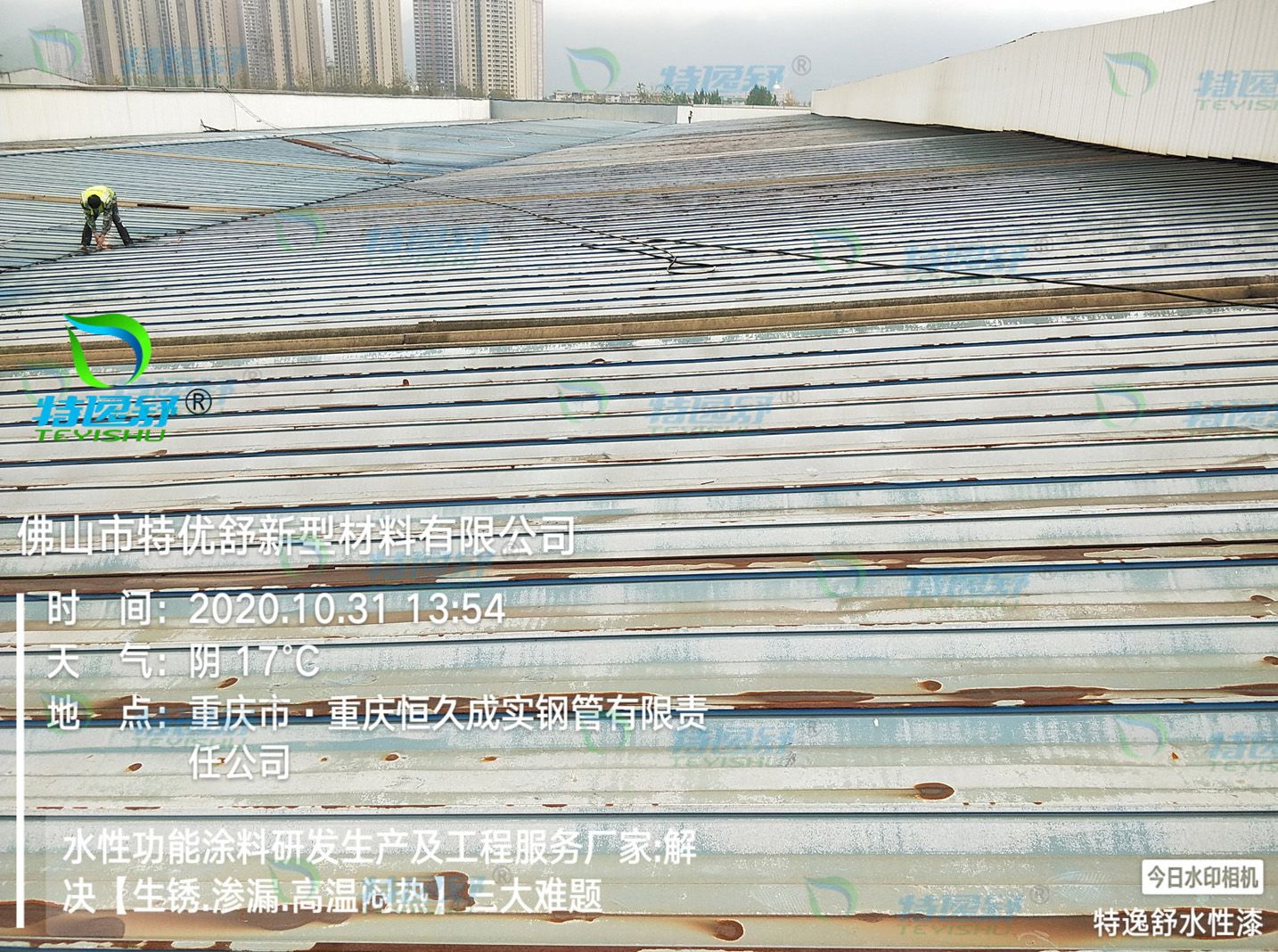 恒久1 恒久1