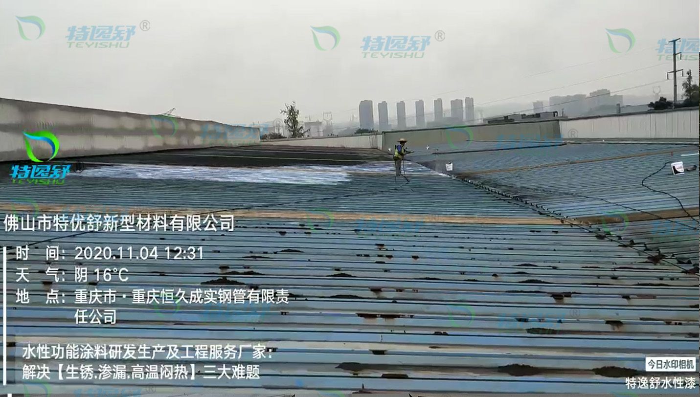 恒久2 恒久2
