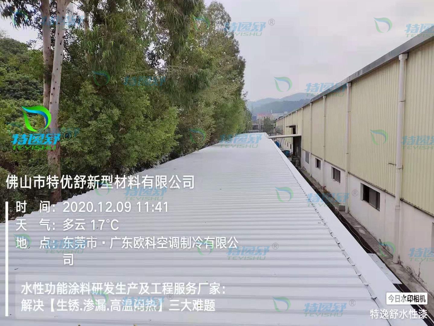 欧科3- 欧科3-