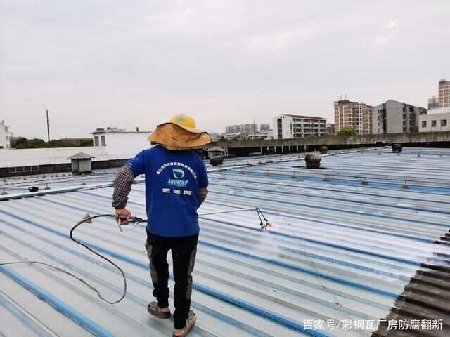 彩钢瓦翻新