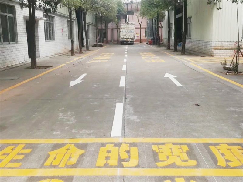 厂区通道