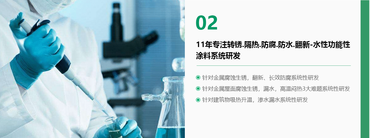 系统研发