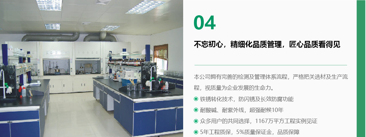 品质保障