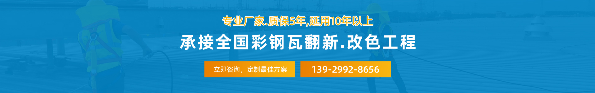广告