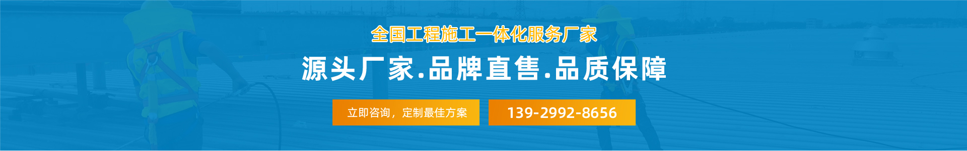 广告